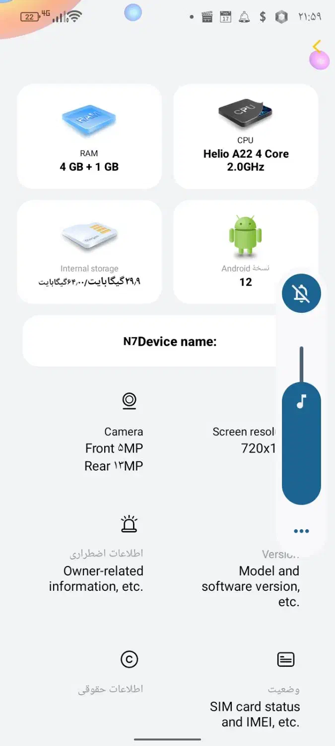 سالم بدون تعمیر|موبایل|همدان, |دیوار