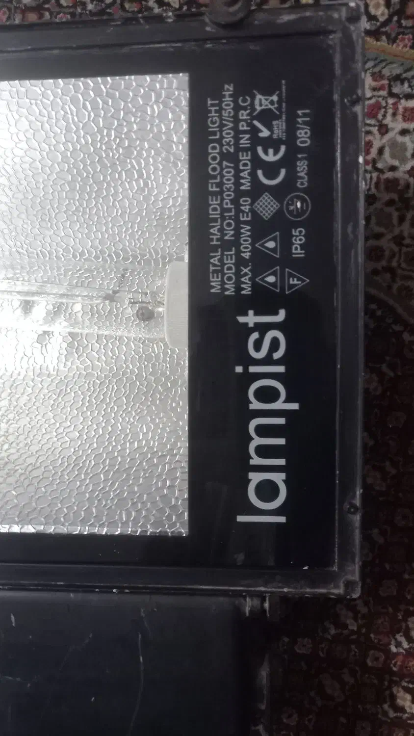 پرژکتور خیاری|لامپ و چراغ|ملارد, |دیوار