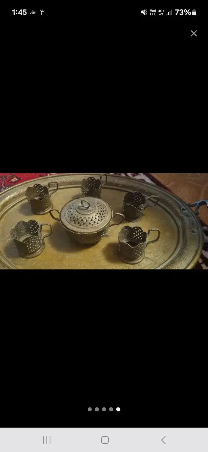 سینی عتیقه جنس برنج|کلکسیون اشیاء عتیقه|شیراز, دینکان|دیوار