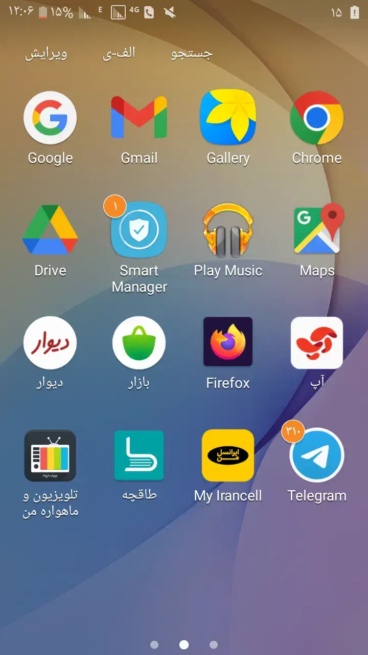 حواله سمند سورن|خودرو سواری و وانت|ایوان, |دیوار