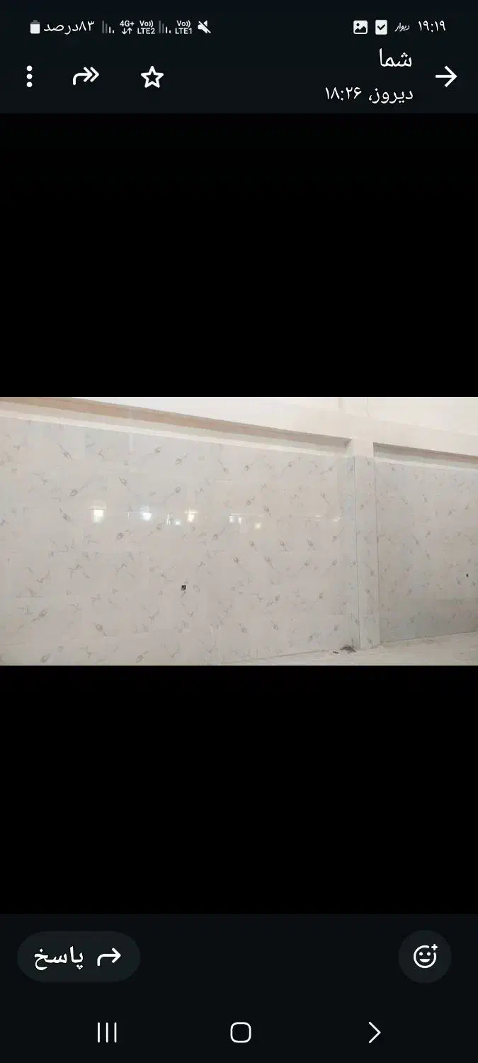 ۳۰۷مترساختمان با قابلیت تجاری اداری|فروش مغازه و غرفه|بروجرد, |دیوار