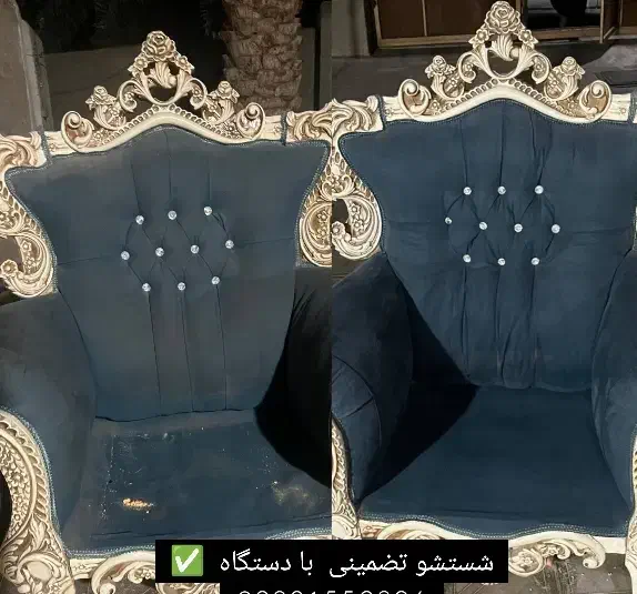 شستشو  مبل ابوالفضل|خدمات نظافت|بم, |دیوار