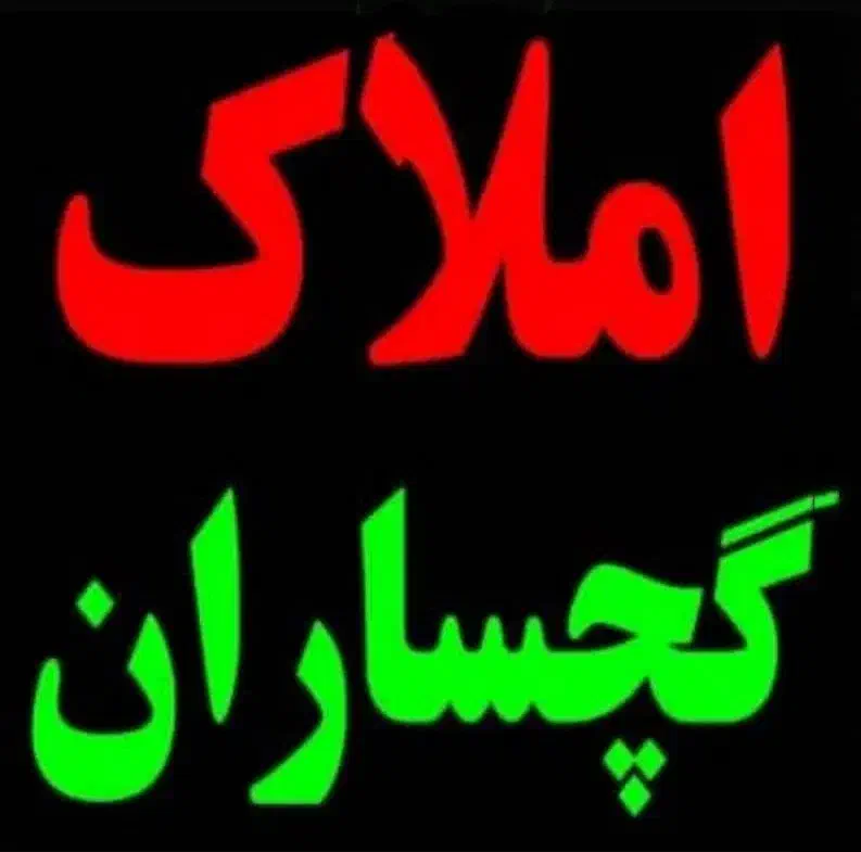 مغازه تجاری  دو دهنه بزرگ بر بلوار|اجارهٔ مغازه و غرفه|شیراز, ریشمک|دیوار