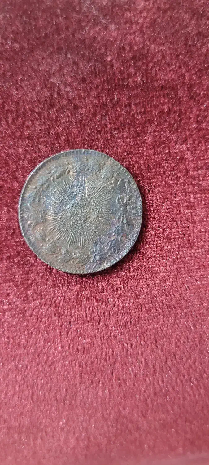 سکه|کلکسیون سکه، تمبر، اسکناس|تهران, تاکسیرانی|دیوار