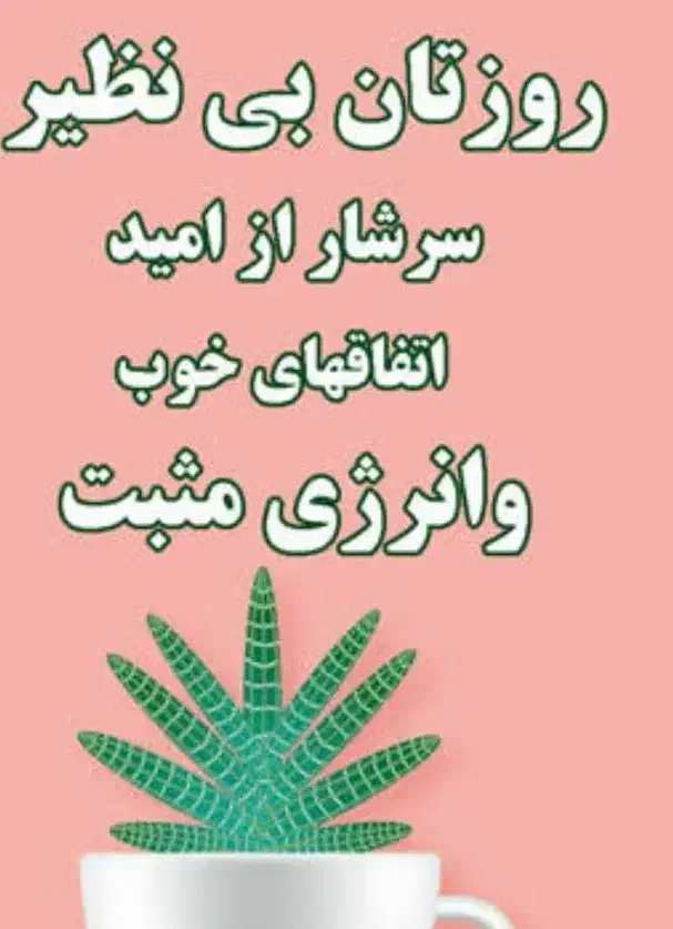 راهنمایی|فعالیت داوطلبانه|شیراز, امام حسین|دیوار