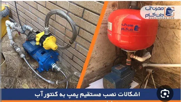لوله کشی اب و نصب پمپ اب و شیر الات.ابگرمکن|خدمات پیشه و مهارت|سبزوار, قاضی زاد|دیوار