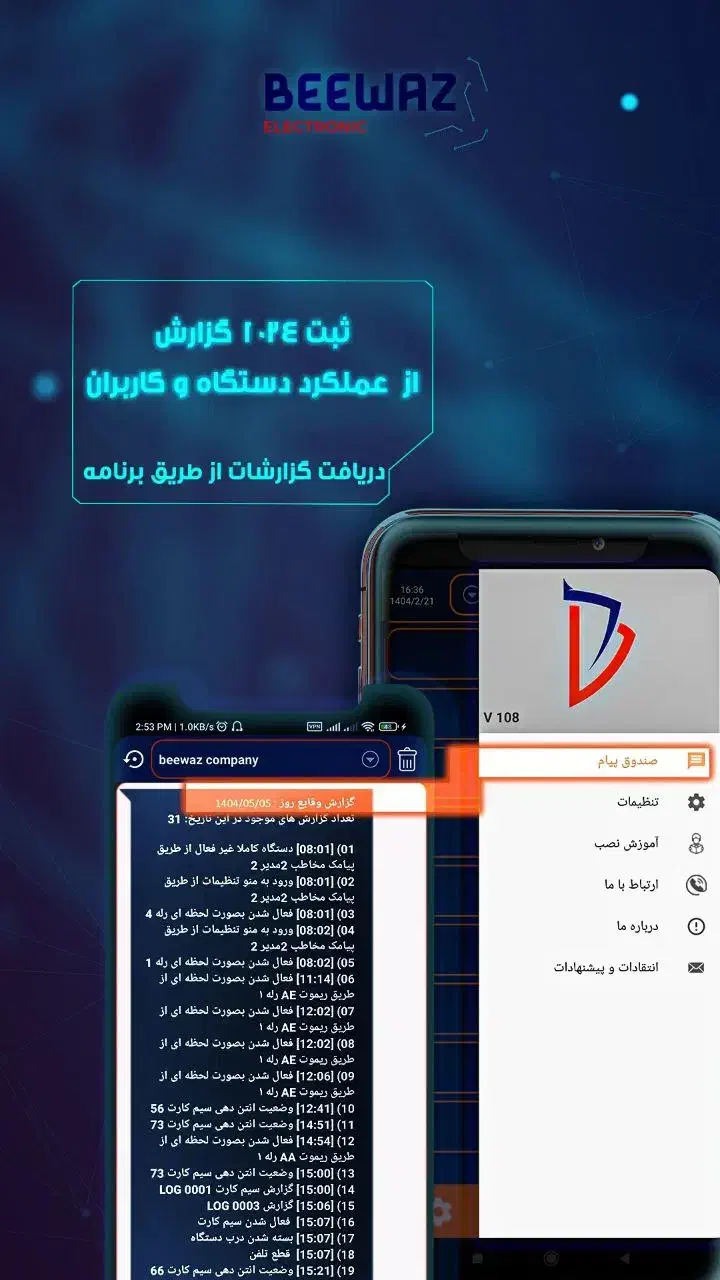 دزدگیر اماکن|دوربین مداربسته|کوهدشت, |دیوار