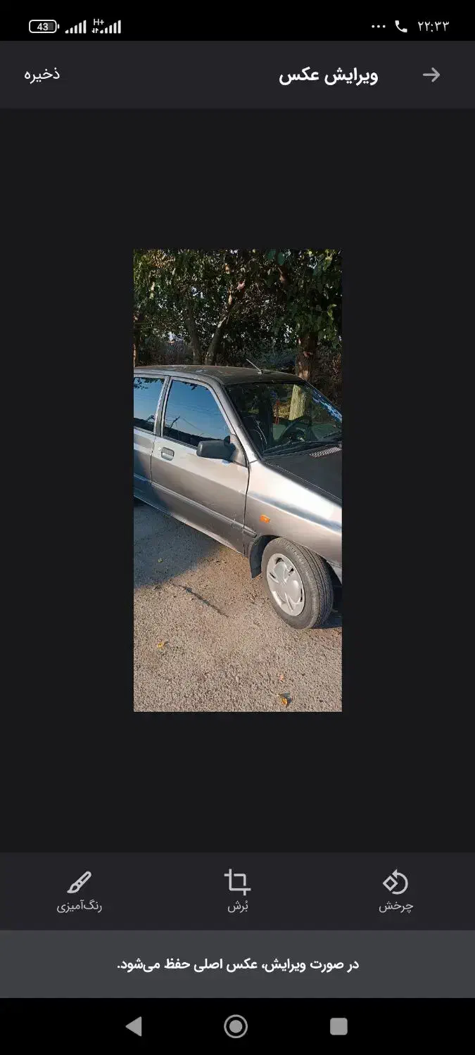 پراید 88نوک مدادی|خودرو سواری و وانت|تهران, شهرک شریفی|دیوار