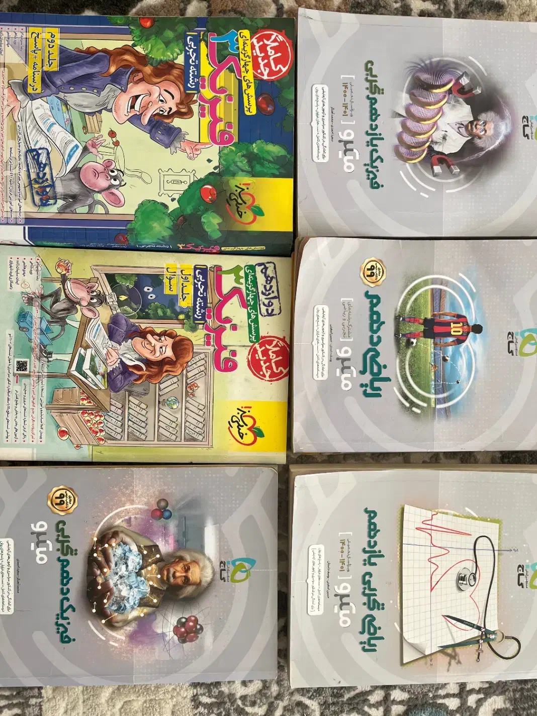 جامع فیزیک و ریاضی کنکور|کتاب و مجله آموزشی|پارس‌آباد, |دیوار