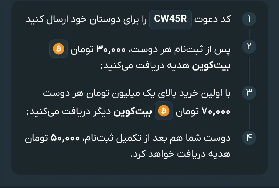 صراف 150هزار تومن هدیه میدهد|کارت هدیه و تخفیف|بیرجند, |دیوار