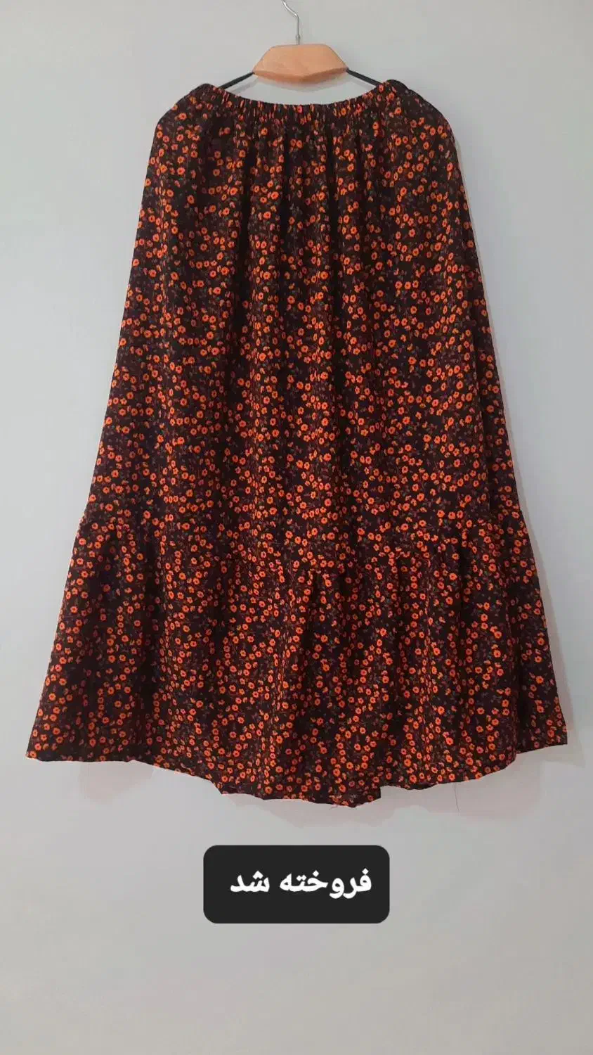 دامن|لباس|کیش, |دیوار