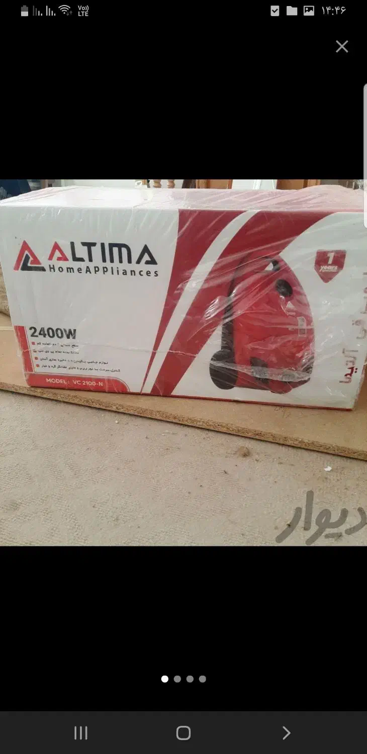 جارو برقی آکبند|جاروبرقی، جارو شارژی، بخارشو|تهران, پرستار|دیوار