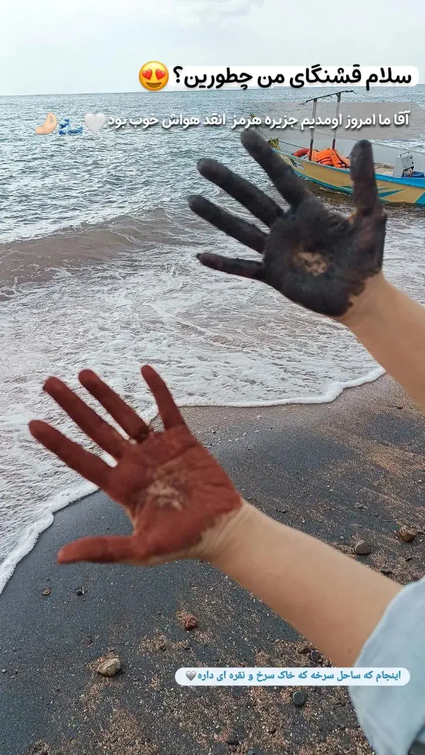 تور ترکیبی جزیره قشم و هرمز و هنگام|تور و چارتر|سبزوار, توحیدشهر|دیوار