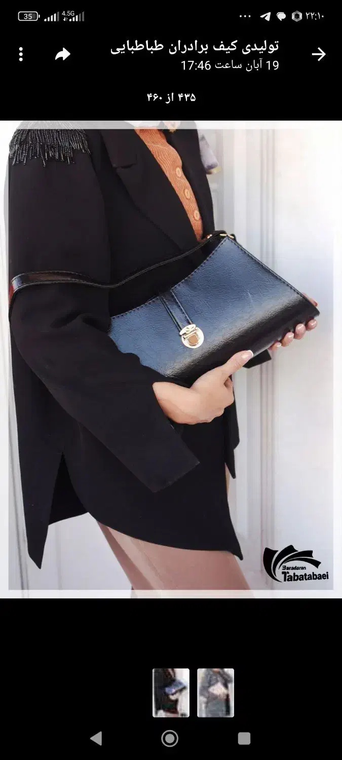 کیف زنانه مجلسی|کیف، کفش، کمربند|مشهد, مهدی آباد (بلوار توس)|دیوار