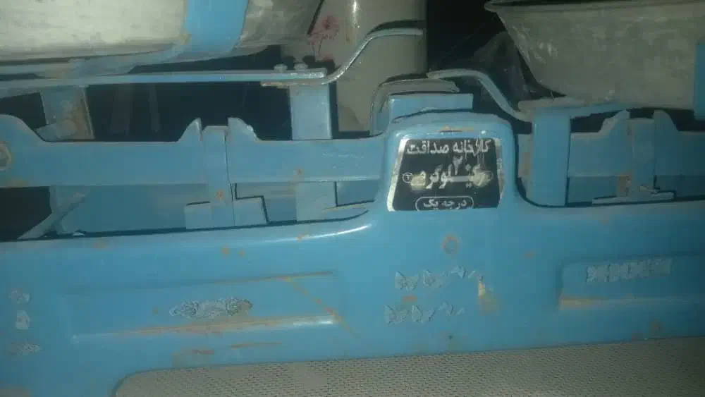 ترازو ۲۰کیلویی|ابزارآلات|ساوه, |دیوار