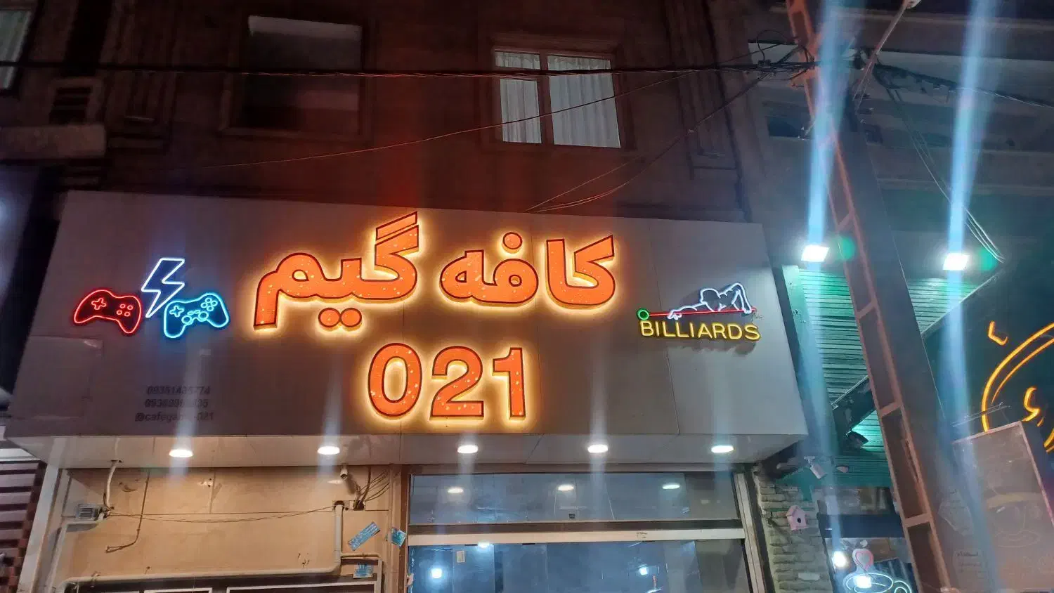 تابلو چنلیوم کافه گیم دست دوم|تابلو، نقاشی، عکس|قدس, شهرقدس|دیوار