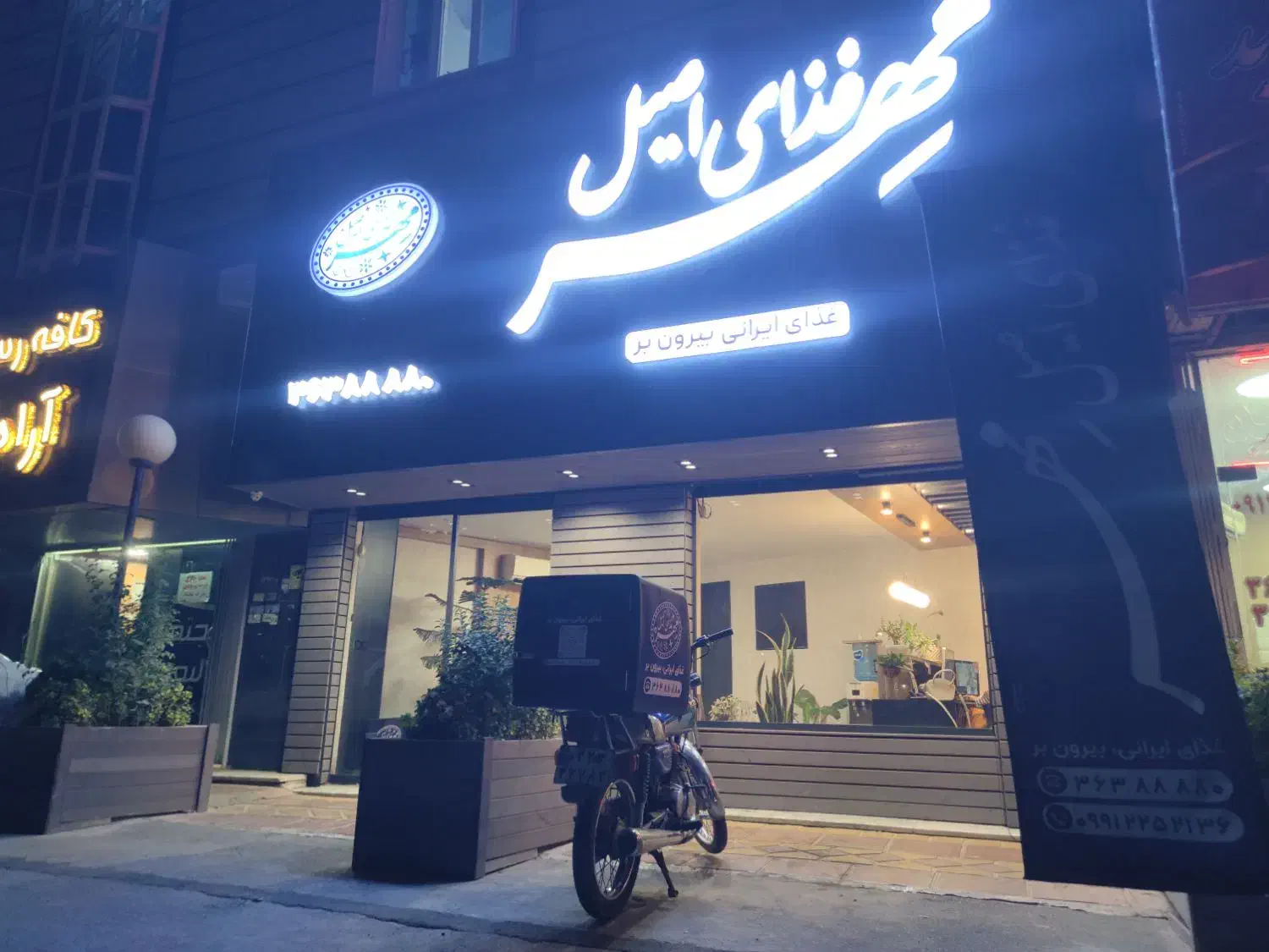 پیک موتوری رستوران|استخدام خدمات فروشگاه و رستوران|ورامین, شهرک فجر|دیوار