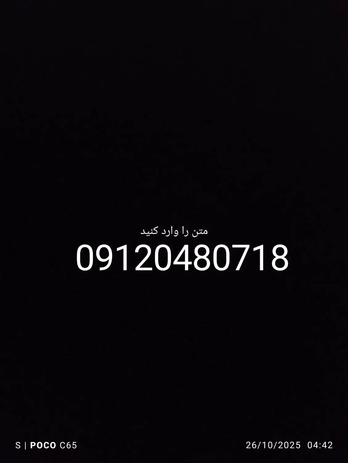 سیم کارت دائمی کد 0|سیمکارت|تهران, شمشیری|دیوار