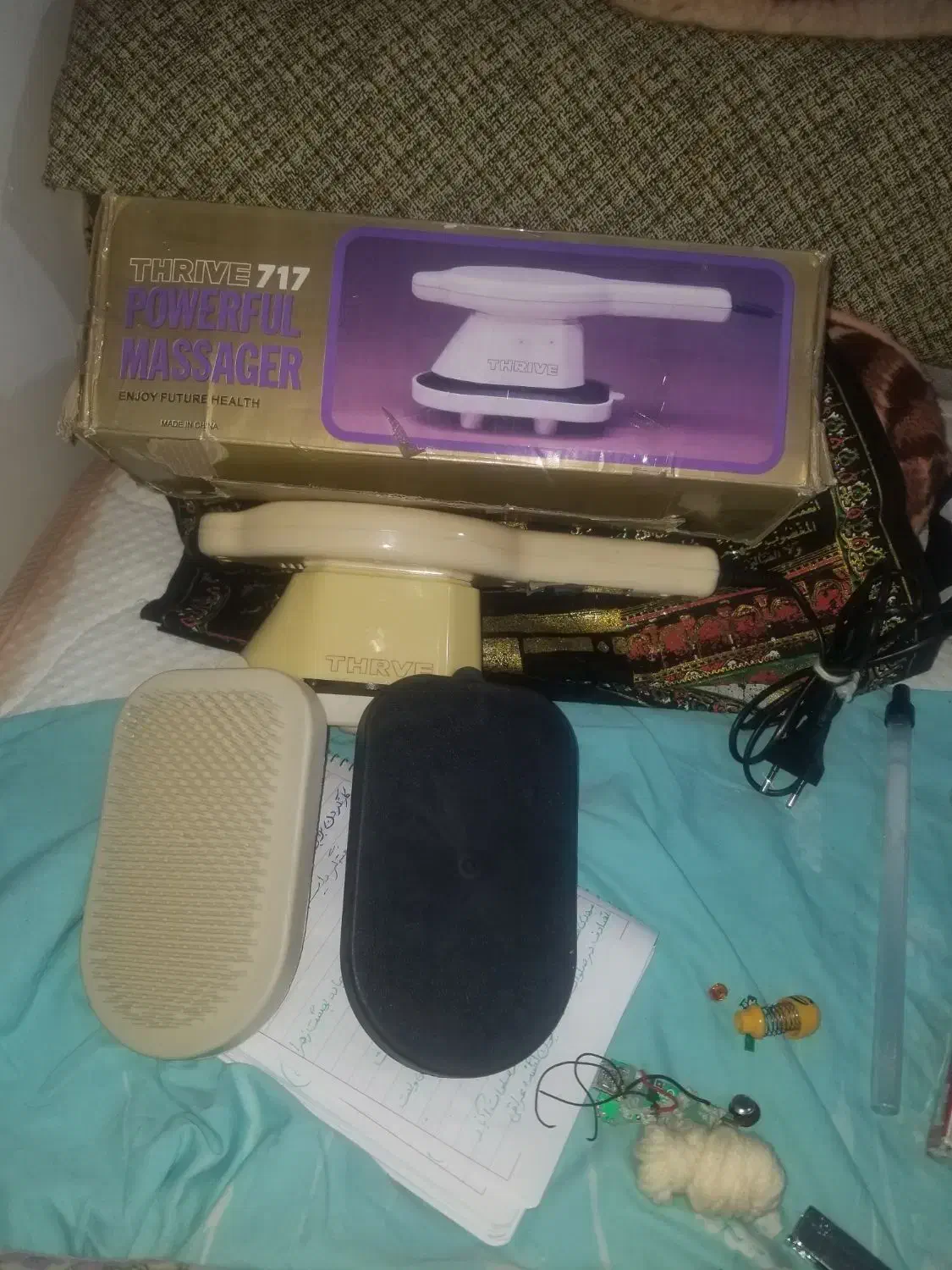 ماساژور|آرایشگاه و سالن‌های زیبایی|سنندج, |دیوار