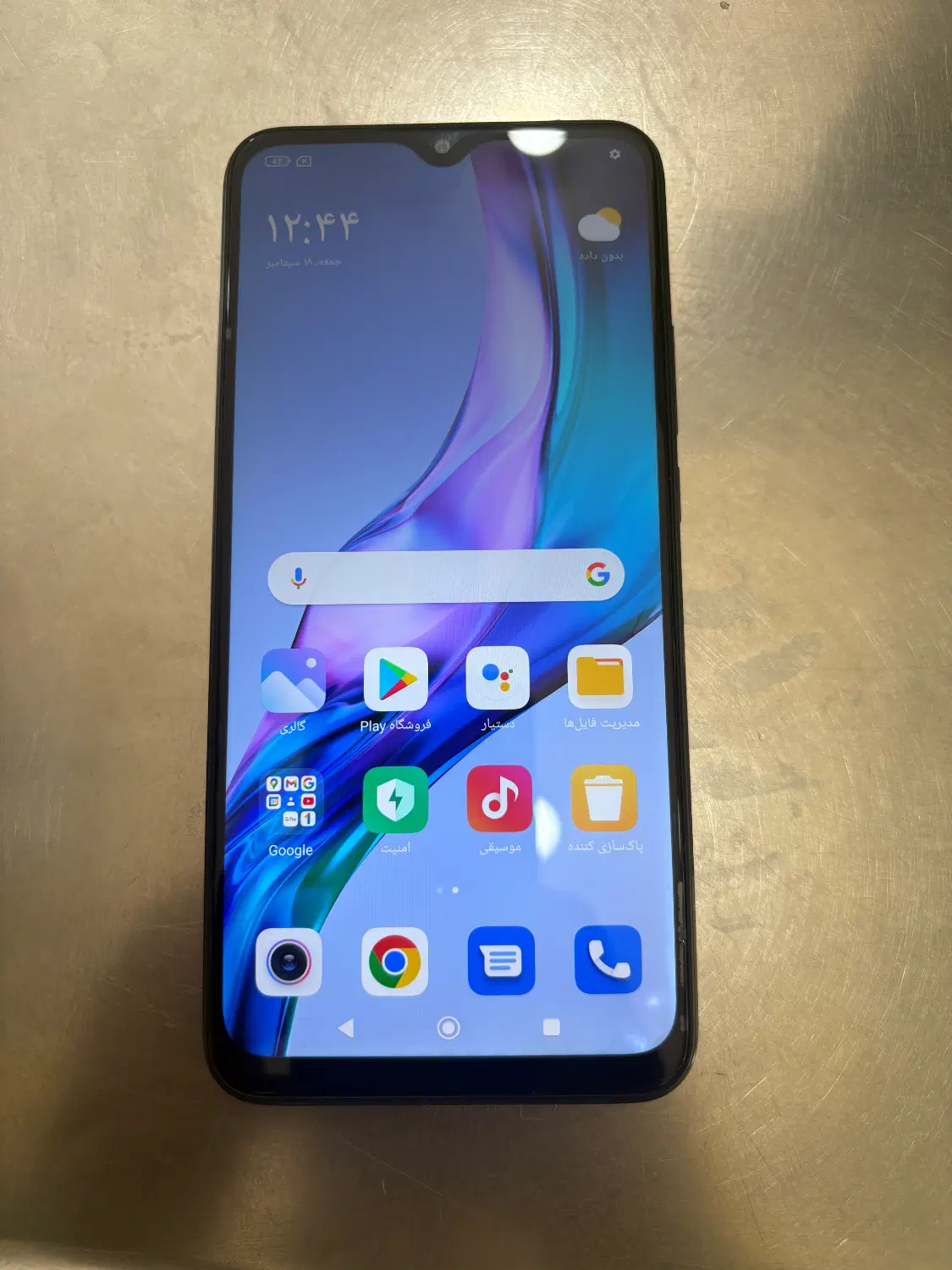 Xiaomi Redmi 9|موبایل|مراغه, |دیوار
