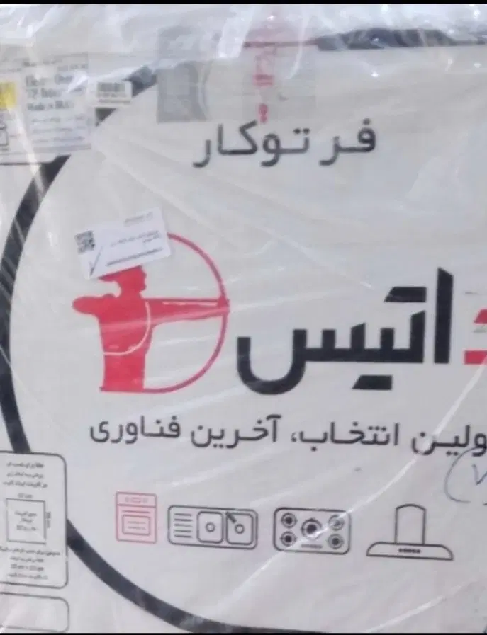 فر برقی توکار داتیس 78 لیتری DF675|اجاق گاز و لوازم برقی پختوپز|تهران, شهران جنوبی|دیوار
