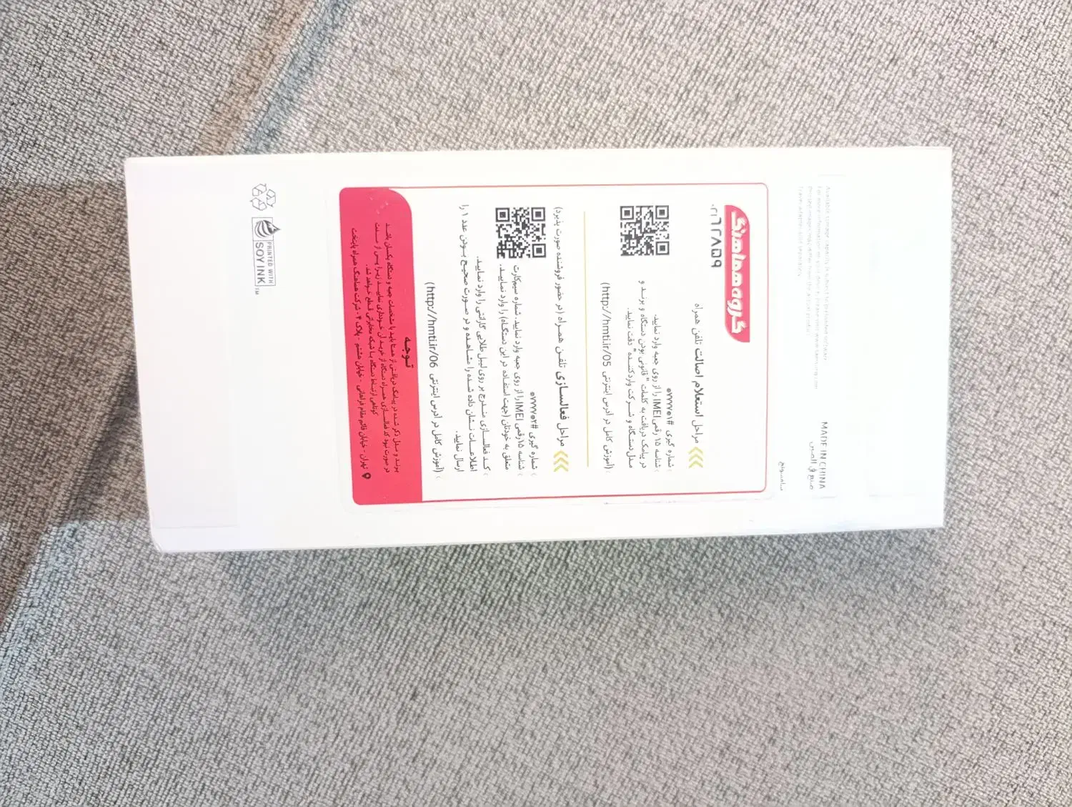 گوشی گلکسی a06 سامسونگ|موبایل|شاهرود, |دیوار