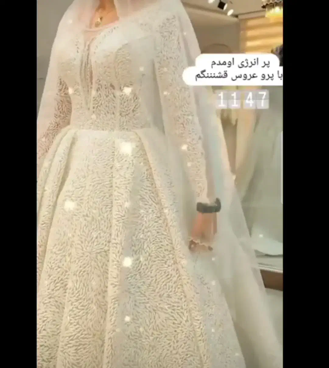 لباس عروس|لباس|مشهد, پورسینا|دیوار