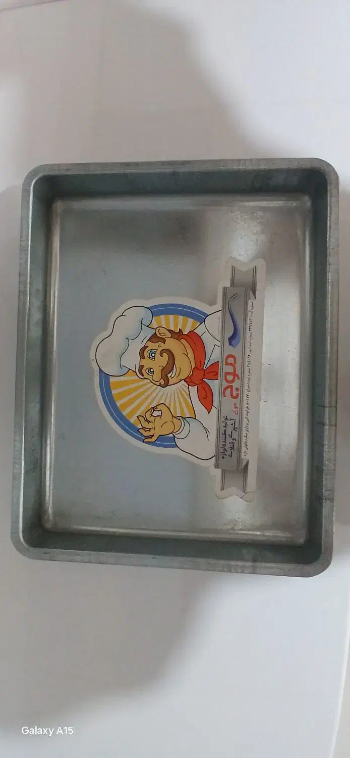 سینی فر توکار|ظروف پختوپز|اصفهان, شهرک ولیعصر|دیوار