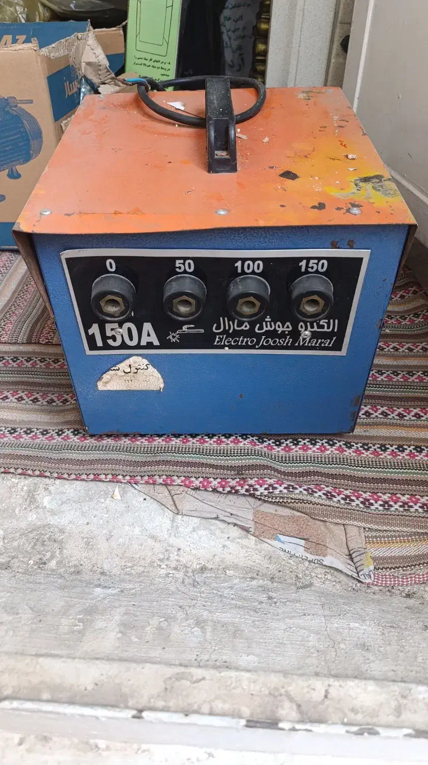 دستگاه جوش ۱۵۰ آمپر|ابزارآلات|ری, علایین|دیوار