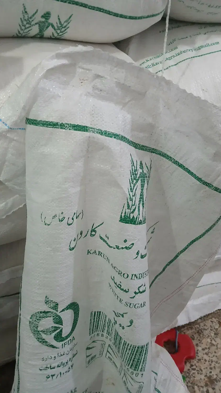 گونی|خدمات پذیرایی، مراسم|بندر ماهشهر, |دیوار