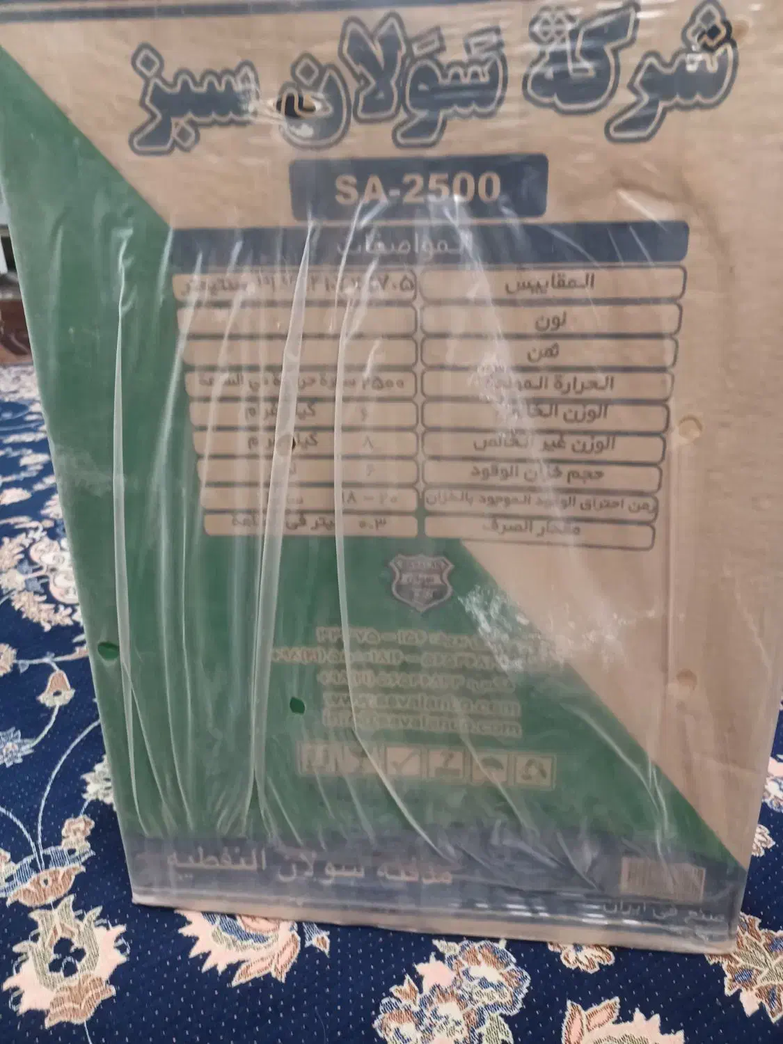 چراغ سولان|بخاری، هیتر، شومینه|زابل, |دیوار