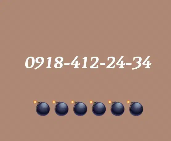 0918-412-24-34|سیمکارت|بدره, |دیوار