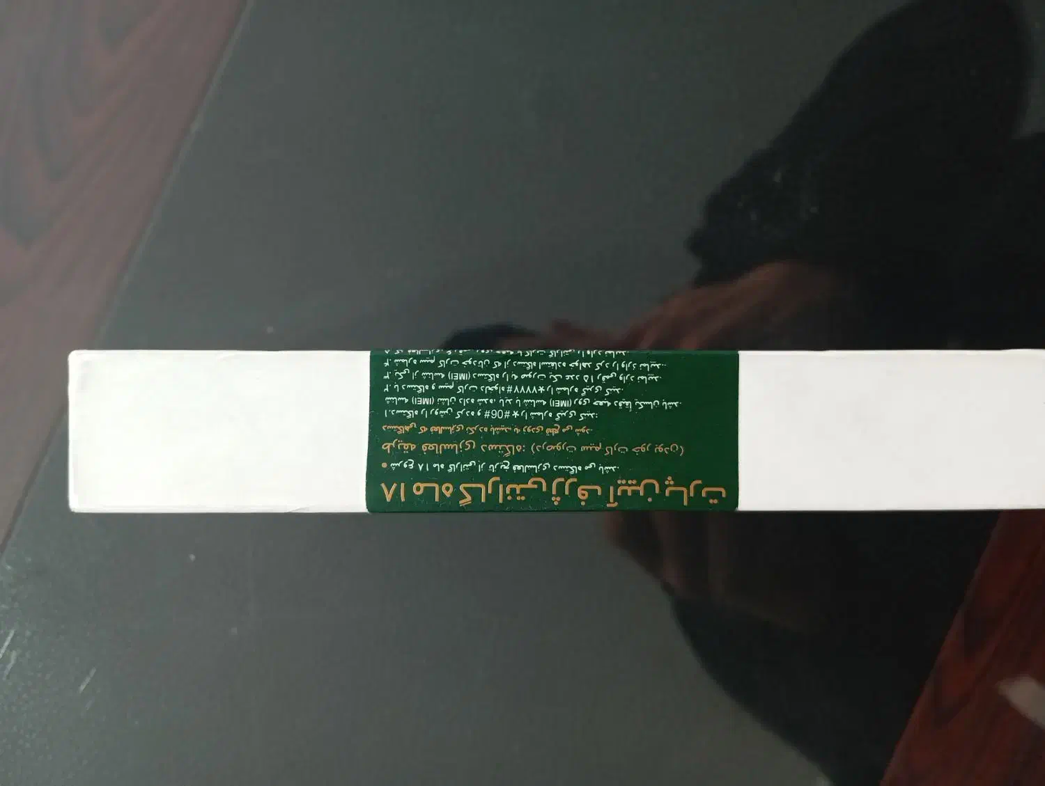 17پرومکس نات اکتیو پلمپ شرکتی ریجستری|موبایل|تهران, شهرک رضویه|دیوار