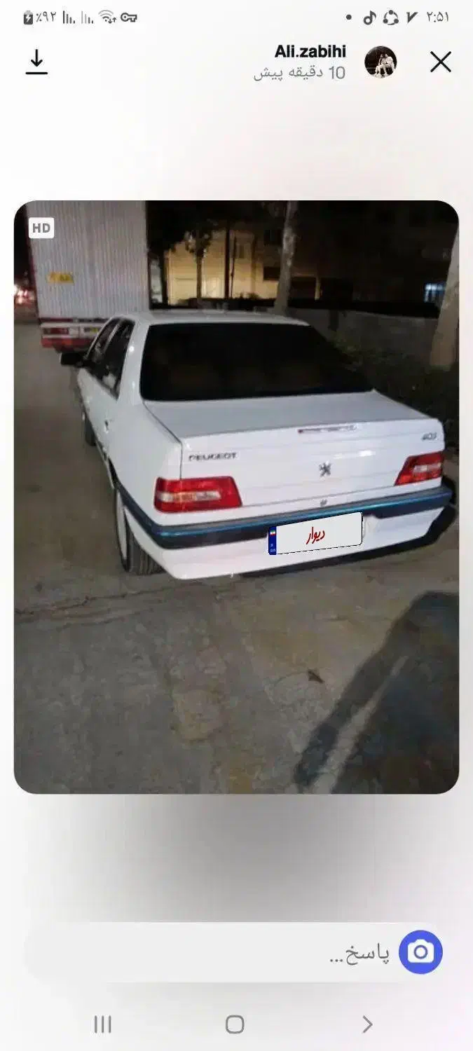 ماشین|خودرو سواری و وانت|آشخانه, |دیوار