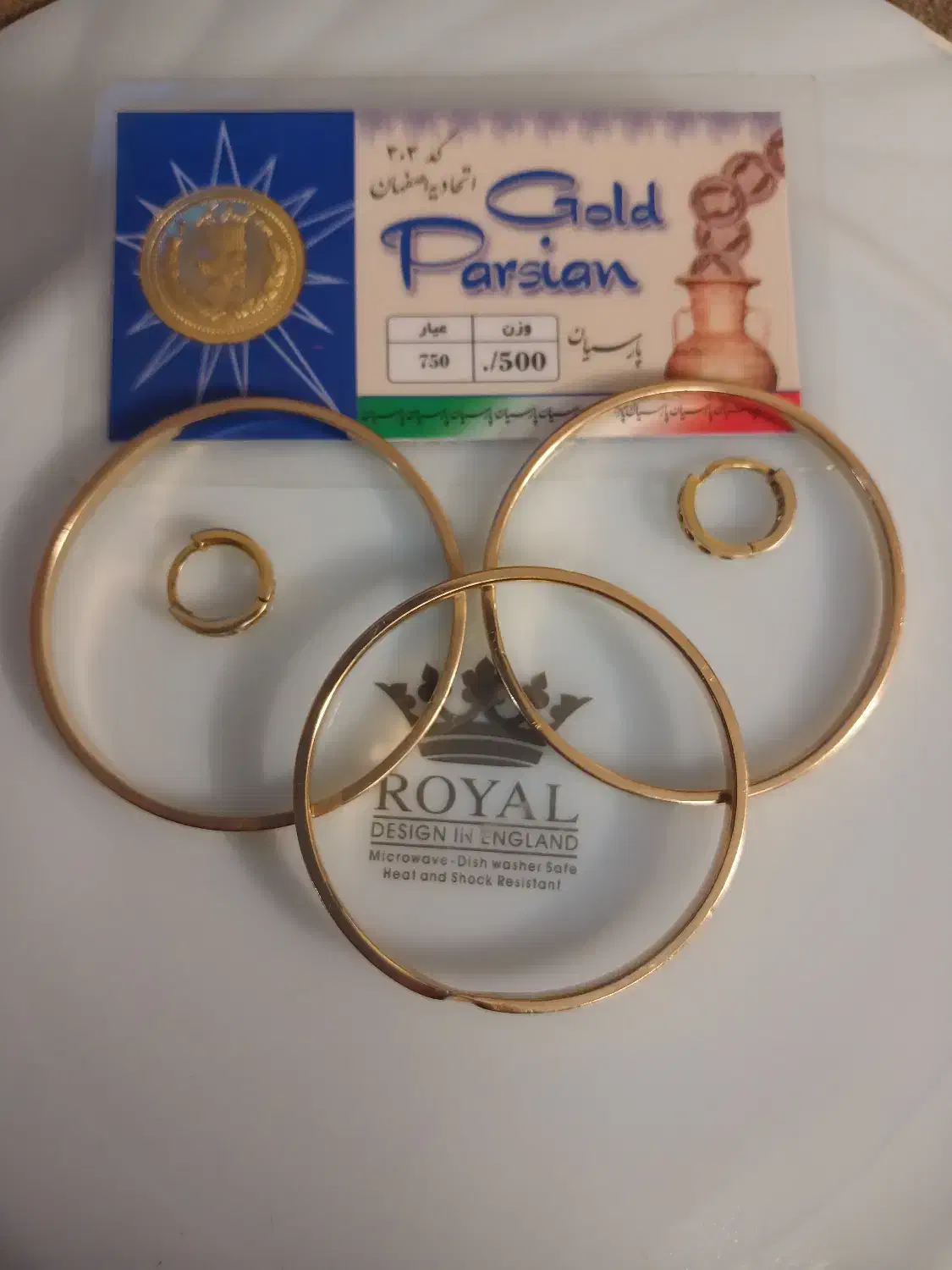 طلا|جواهرات|شیراز, فرگاز|دیوار