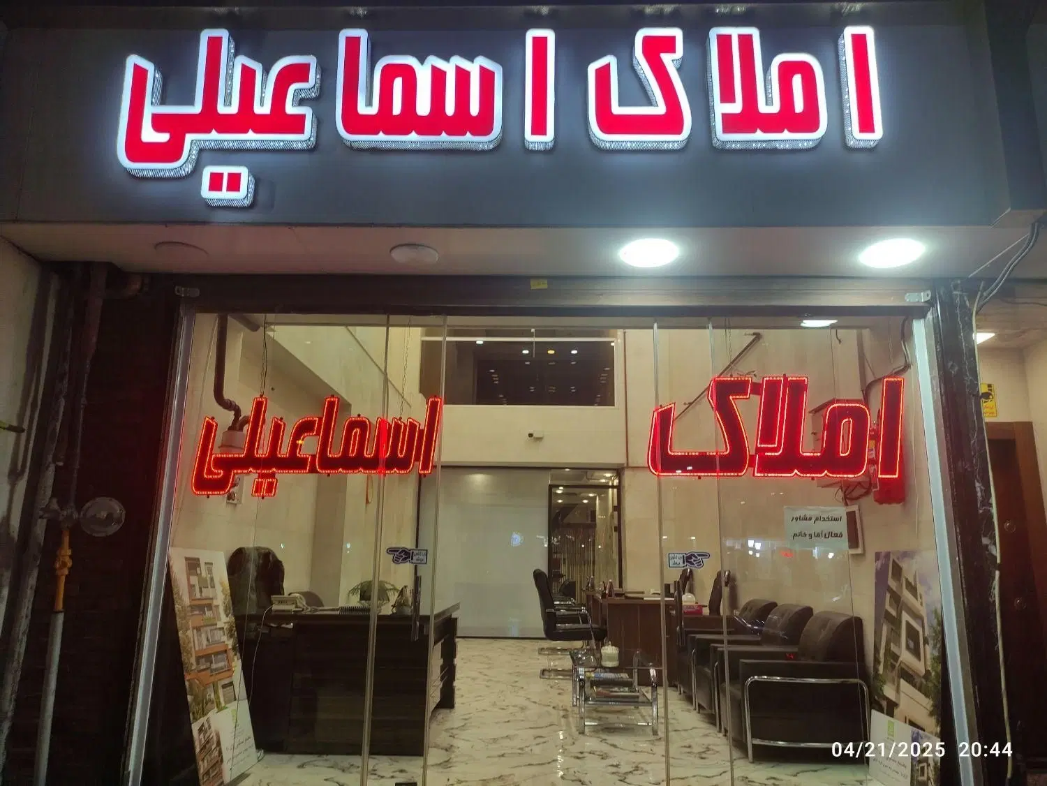 فروش آپارتمان / فاز۴مهرشهر / ۱۸۵متر ۳خواب - تصویر 1 از 1