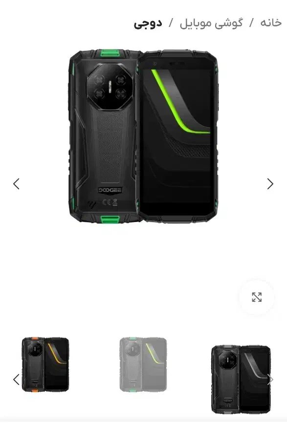 گوشی|موبایل|تهران, شهرک فردوس (حسینی)|دیوار