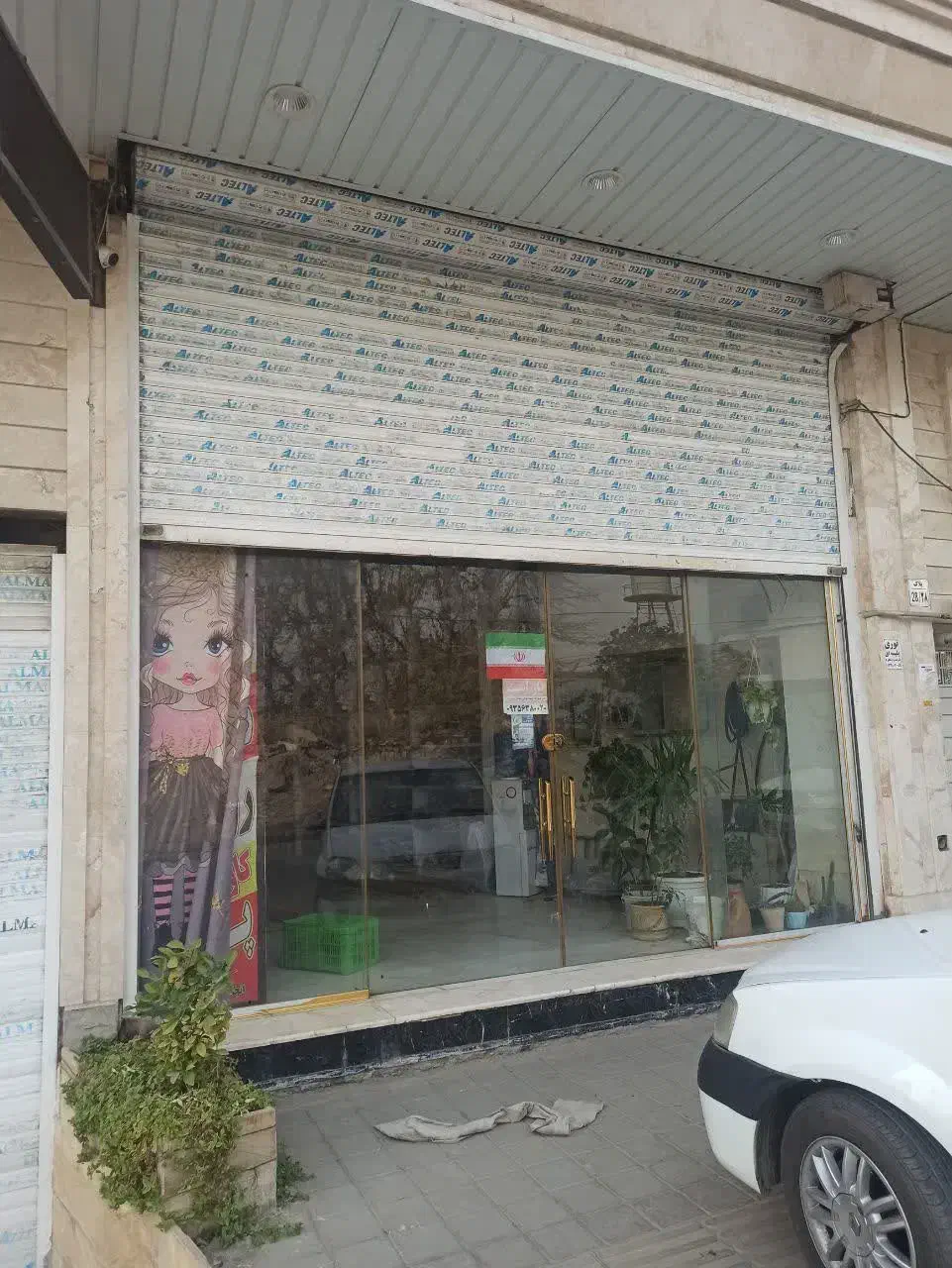 مغازه|اجارهٔ مغازه و غرفه|قدس, شهر‌قدس|دیوار