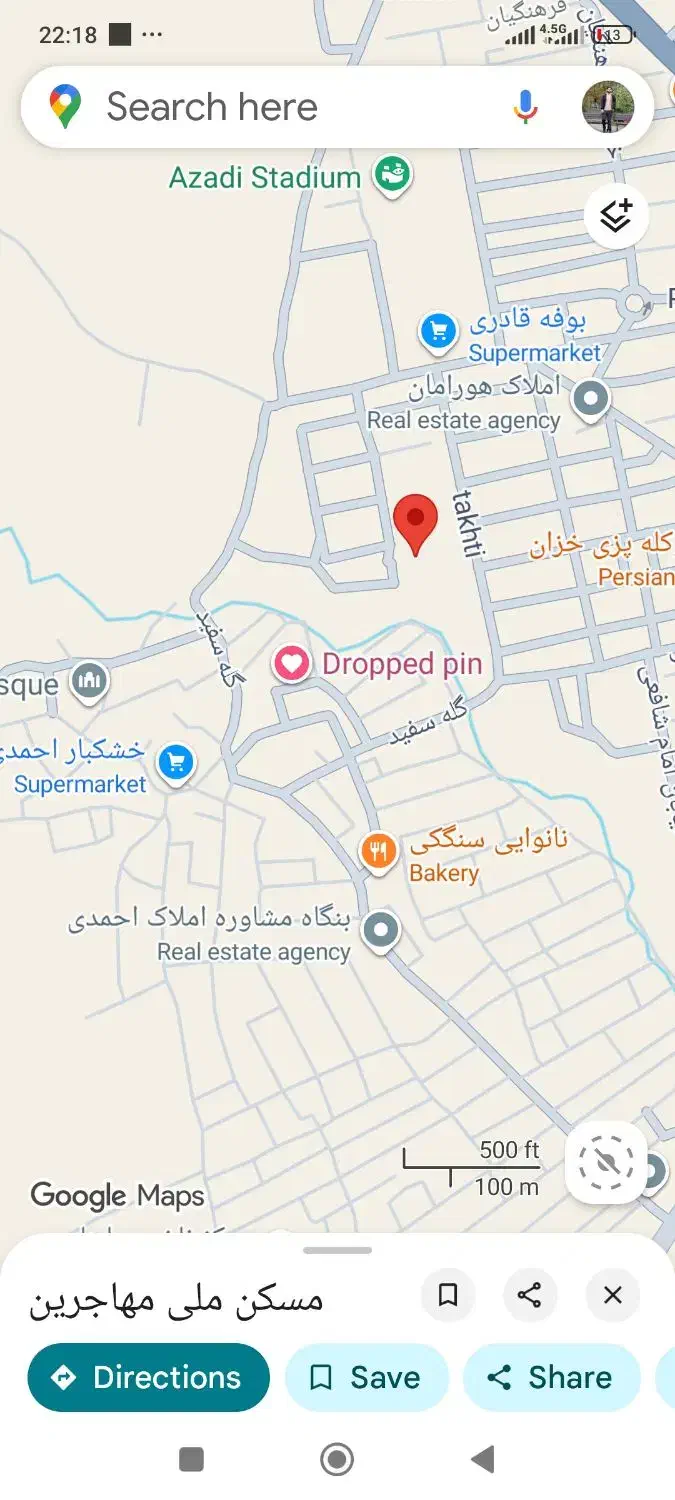 مسکن ملی مهاجرین روانسر|فروش آپارتمان|روانسر, |دیوار