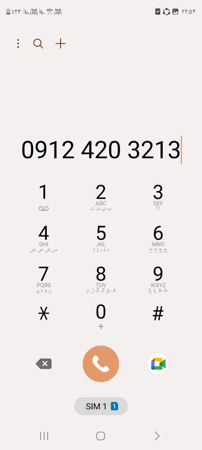 فروش خط فوق رند کد ۴|سیم‌کارت|تهران, پاسداران|دیوار