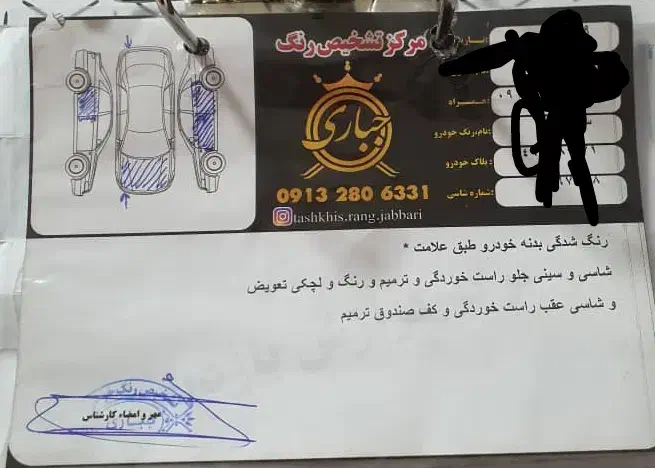 سمند دوگانه فابریک مدل ۸۹ ef7|خودرو سواری و وانت|اصفهان, سرشبادران|دیوار