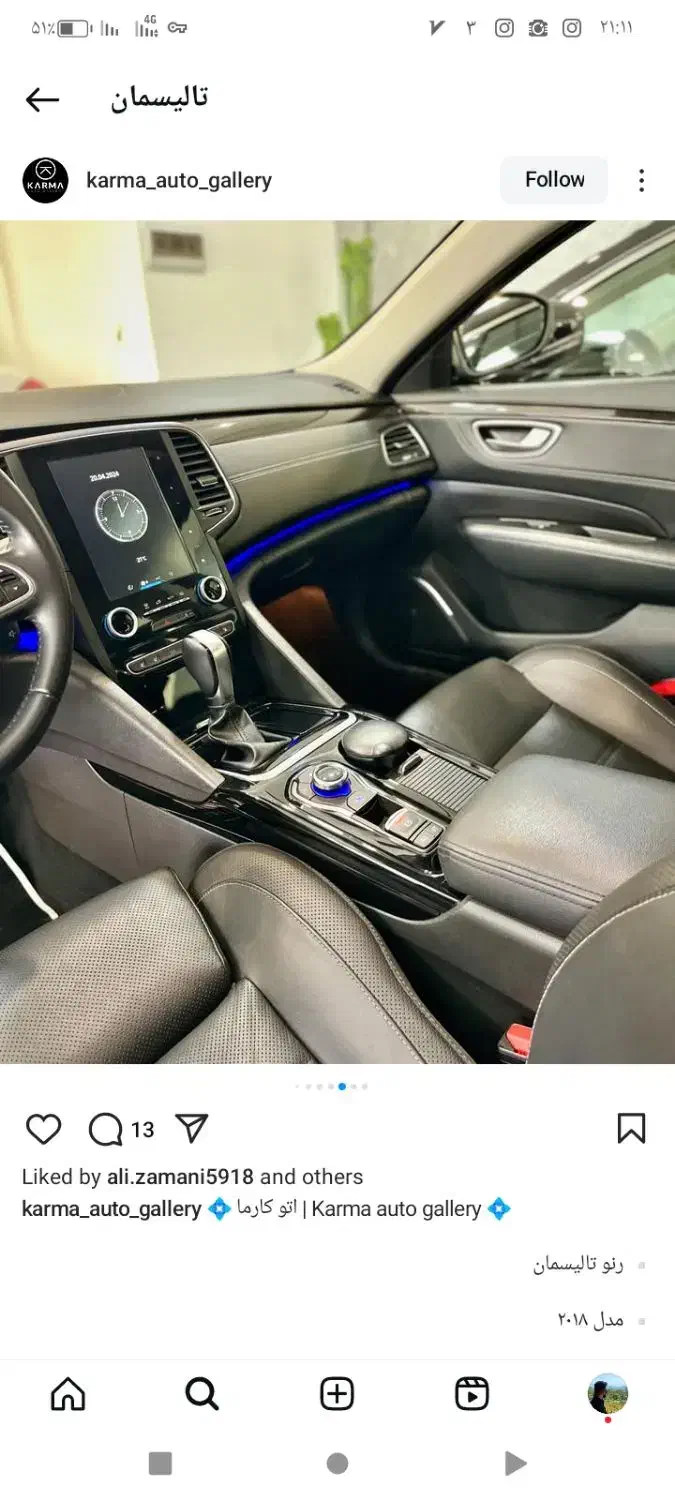 نیازمند وام آزاد با سود|فعالیت داوطلبانه تحقیقاتی|کرمان, |دیوار