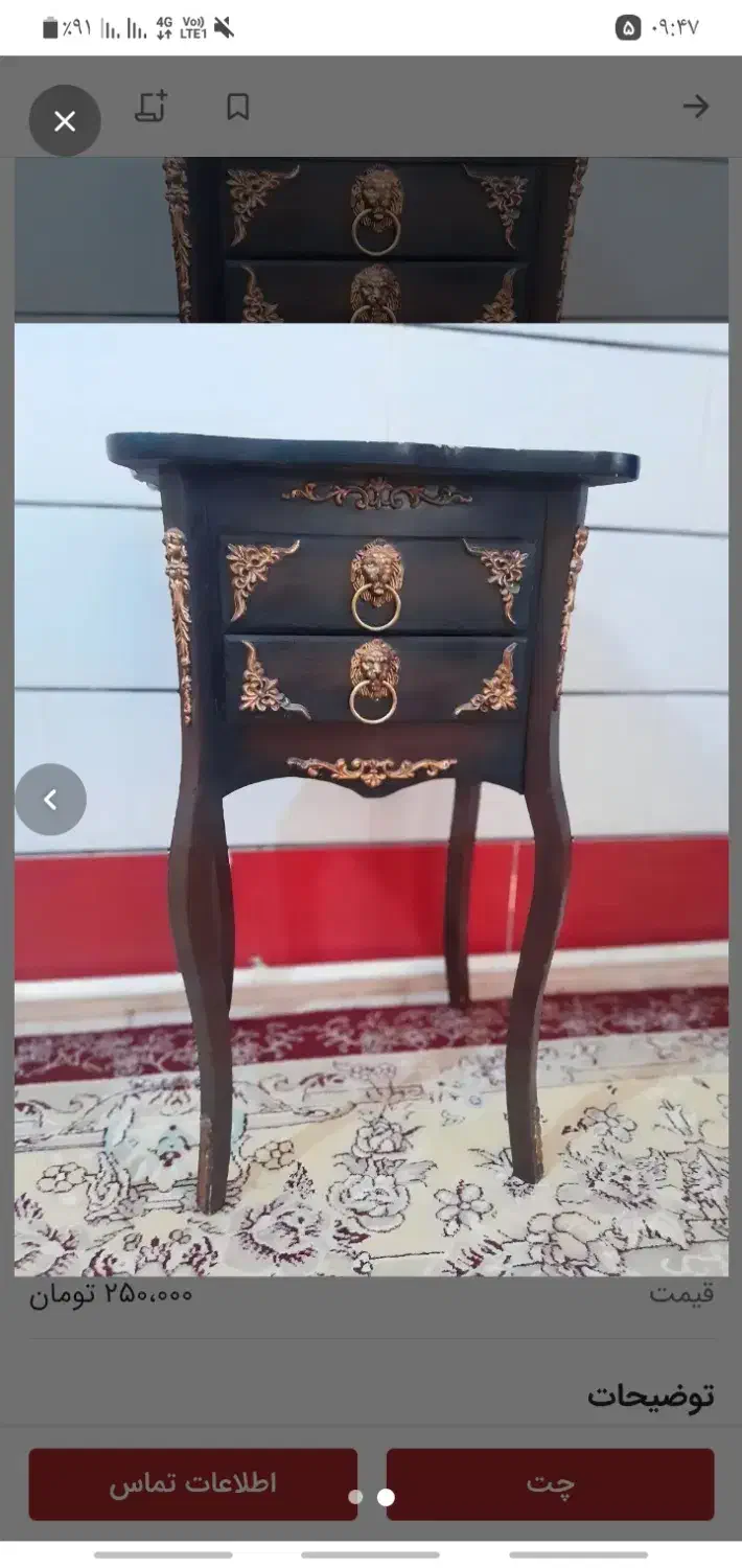 میز تلفن کم جا تمیز بدون خط وخش|میز تلفن|ساوه, |دیوار