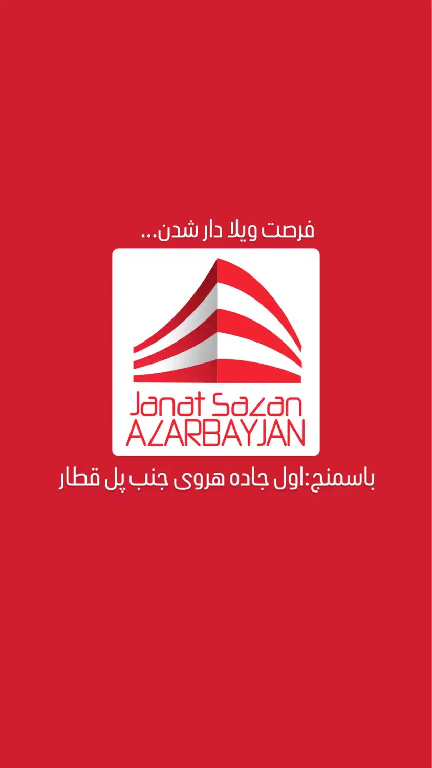 زمین ویلایی باسمنج جاده هروی هربی کوی کاوه ۵۰۰ متر|فروش زمین و ملک کلنگی|باسمنج, |دیوار