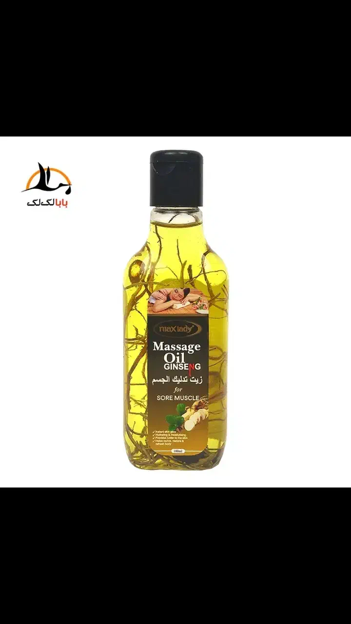 روغن ماساژ|آرایشی، بهداشتی، درمانی|کرمانشاه, |دیوار