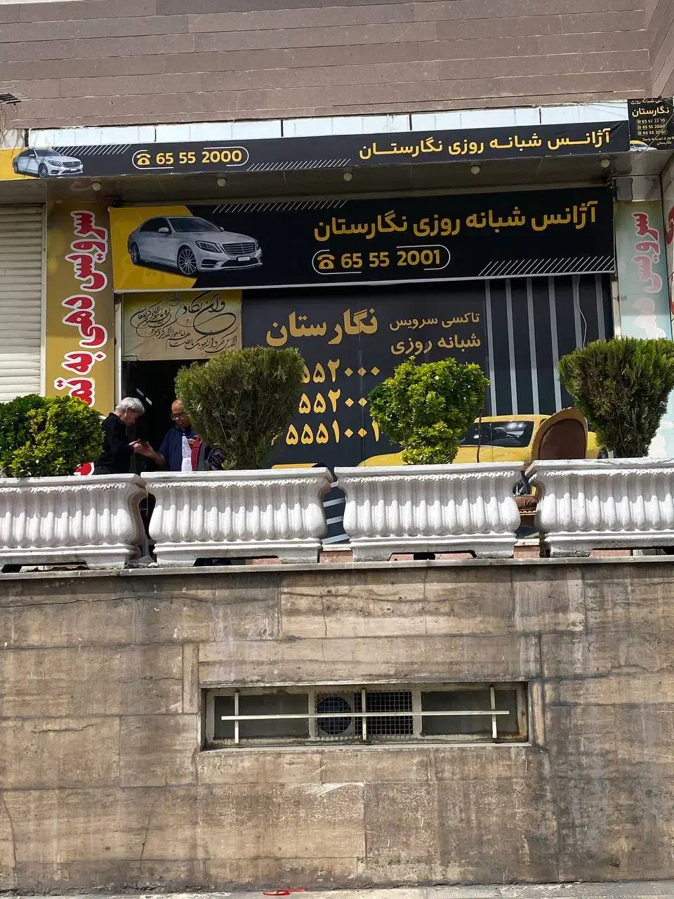 نصب بنر*استیکر*LED*و ساخت تابلو|خدمات پیشه و مهارت|اندیشه, اندیشه فاز ۱|دیوار