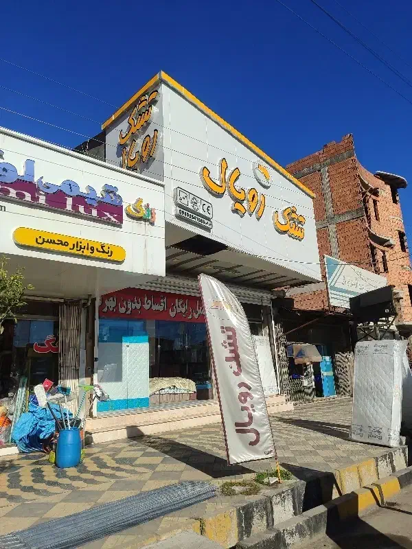 تخت و تشک|تشک تختخواب|نور, |دیوار