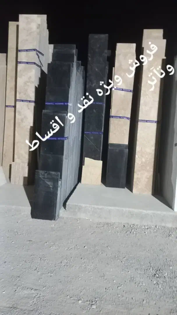 سنگ نما، کاشی و سرامیک با قیمت کارخونه|مصالح و تجهیزات ساختمان|قم, مهدیه|دیوار