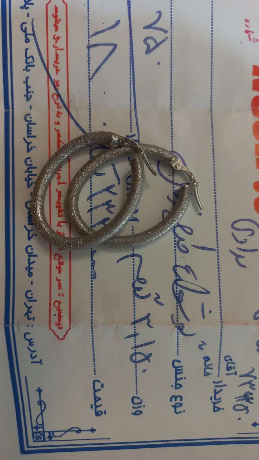 گوشواره  طرح نرمال|جواهرات|اراک, |دیوار