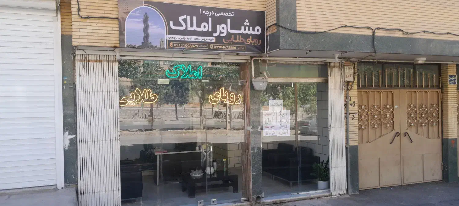 قیمت استثنایی چهارطبقه اسکلت آپارتمان ۷میلیارد|فروش آپارتمان|شهرکرد, |دیوار